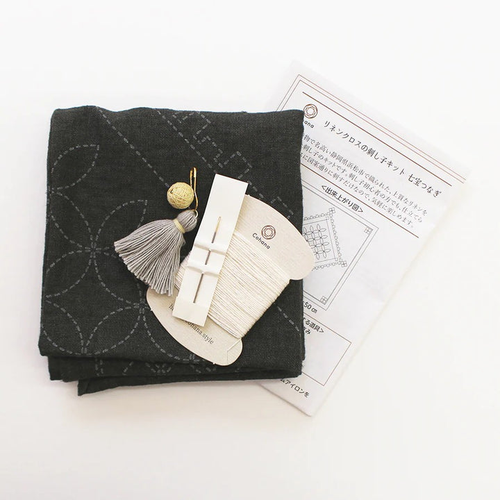 Cohana Linen Sashiko Kit