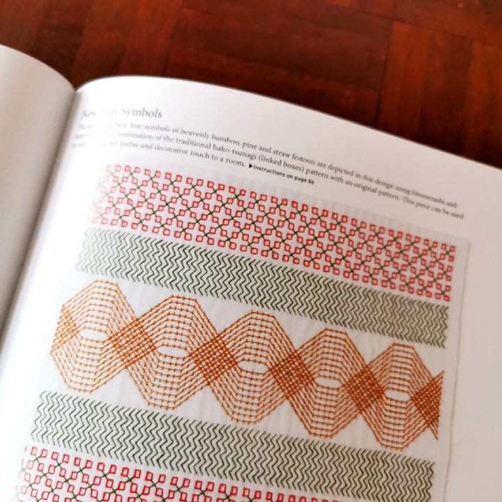 Amazing Sashiko by Ayufish Int.