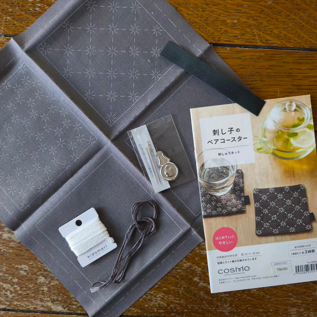 Cosmo Hidamari Sashiko Pair of Coasters Kit