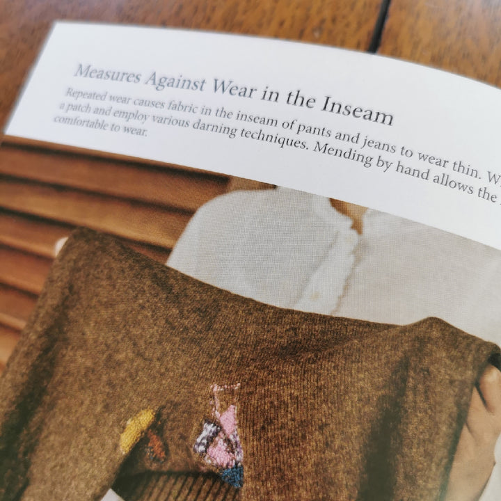 Creative Mending by Hikaru Noguchi