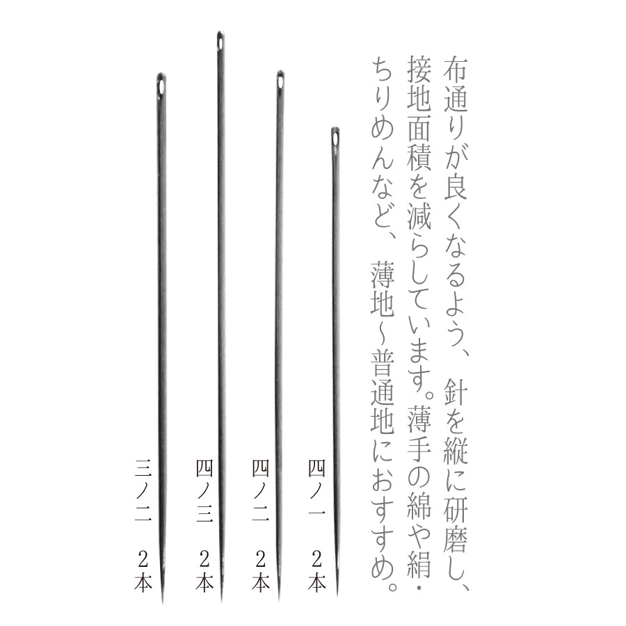 Cohana Needles in Tube