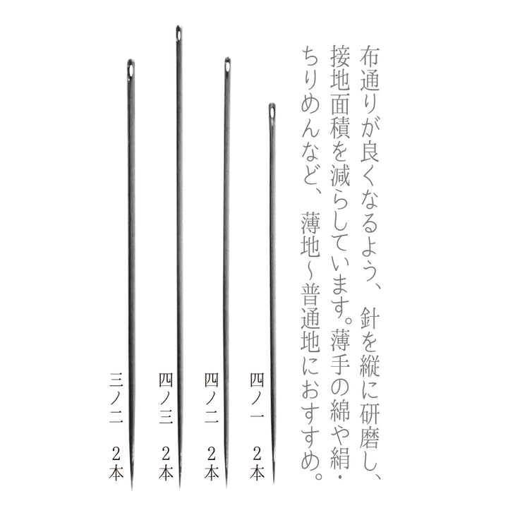Cohana Needles in Tube