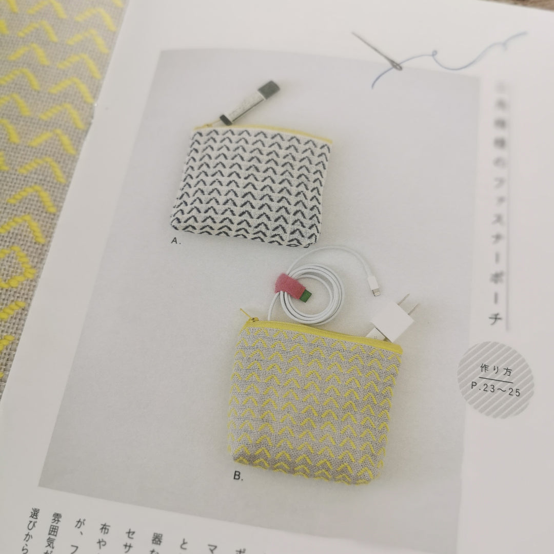 Daruma Yokota Kogin Embroidery Booklet
