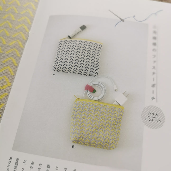 Daruma Yokota Kogin Embroidery Booklet