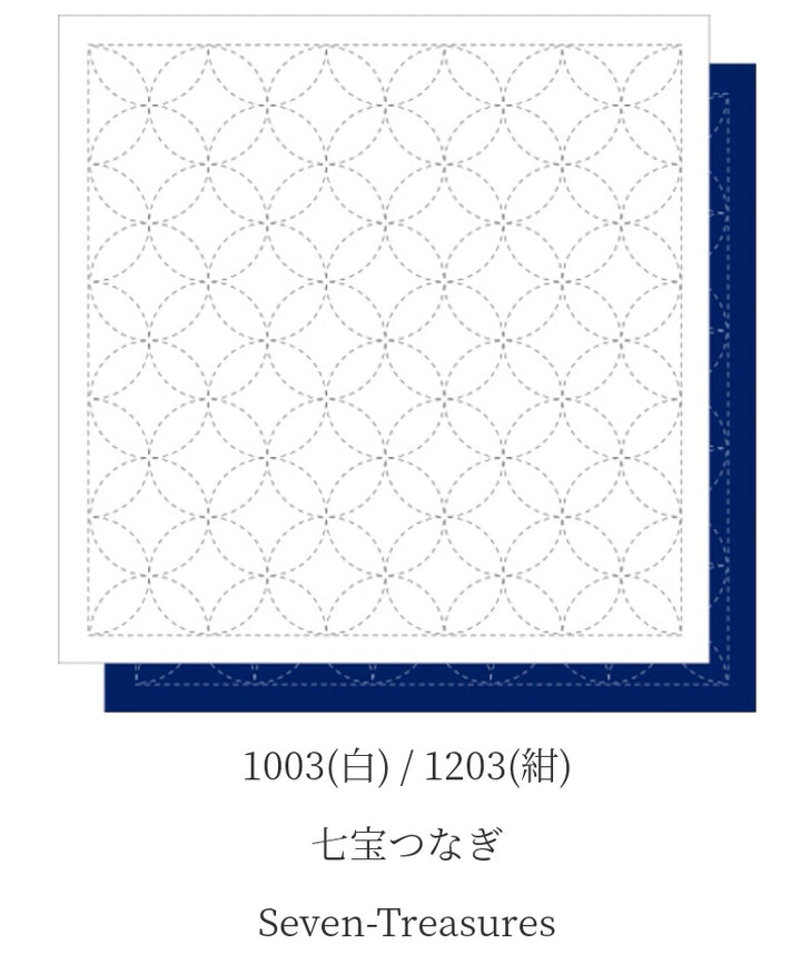 Daruma Yokota Sashiko Sampler Cloth - traditional designs