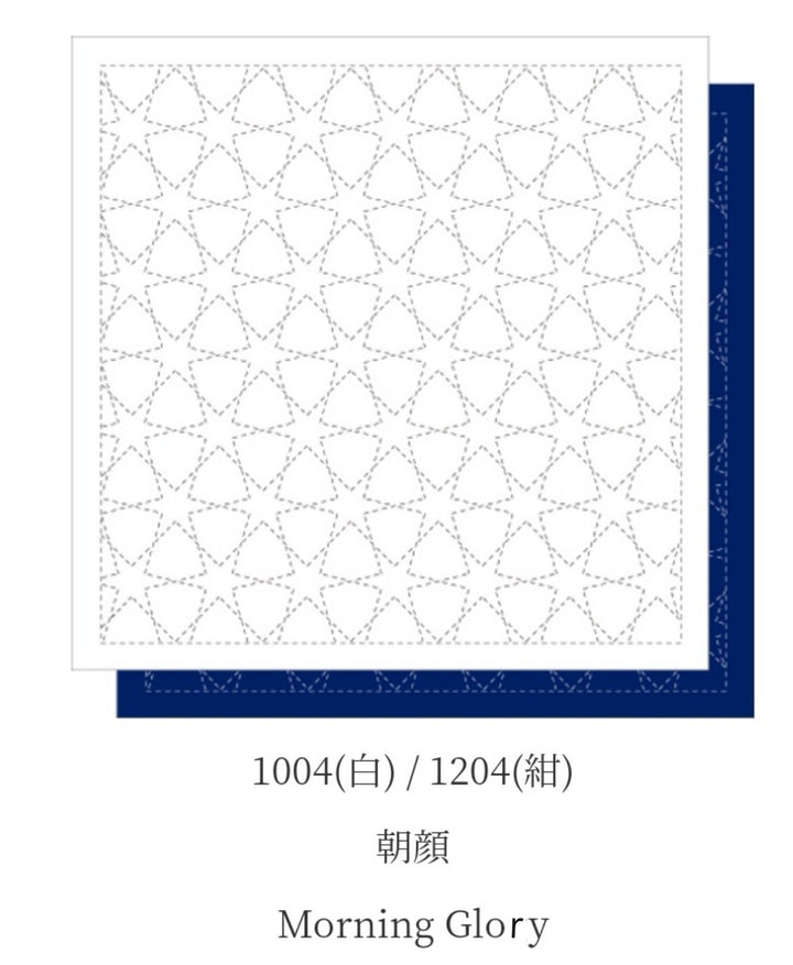 Daruma Yokota Sashiko Sampler Cloth - traditional designs