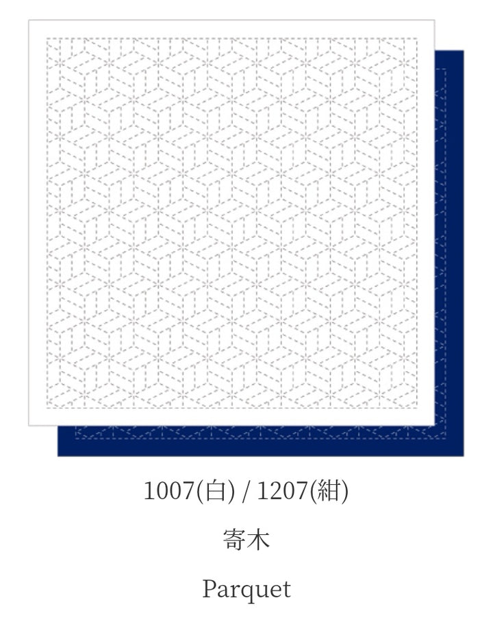Daruma Yokota Sashiko Sampler Cloth - traditional designs