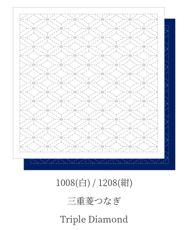 Daruma Yokota Sashiko Sampler Cloth - traditional designs