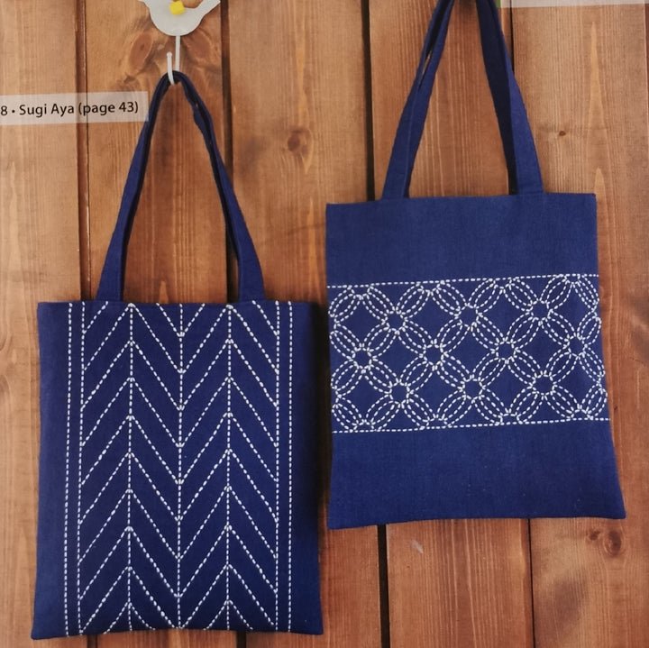 Essential Sashiko (hardback) by Boutique Sha