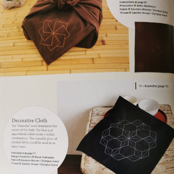Essential Sashiko (hardback) by Boutique Sha