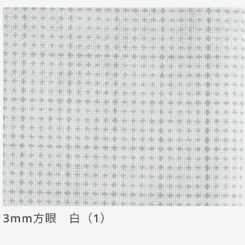 Daruma Yokota Sashiko Grid Cloth - large