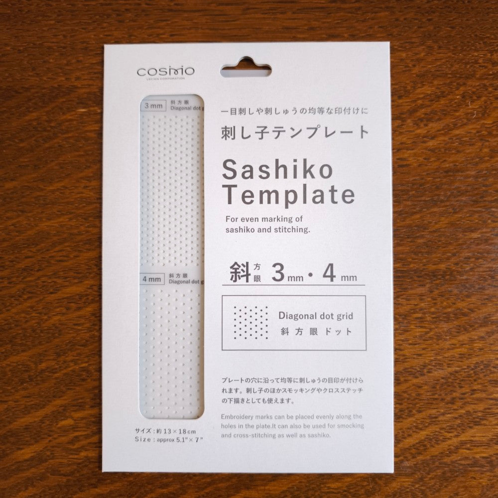 Sashiko Template - diagonal grid