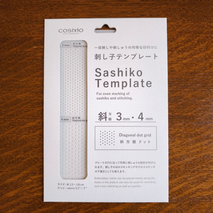 Sashiko Template - diagonal grid
