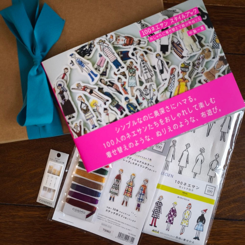 Lecien Ladies Deluxe Gift Box Bundle