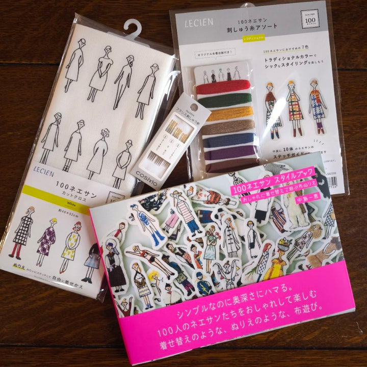 Lecien Ladies Deluxe Gift Box Bundle