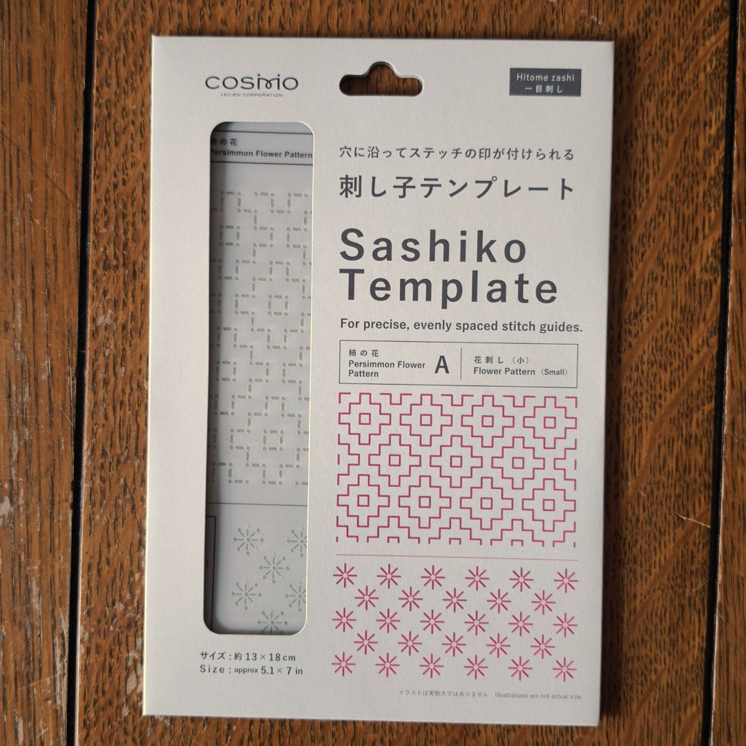 Sashiko Template - hitomezashi patterns