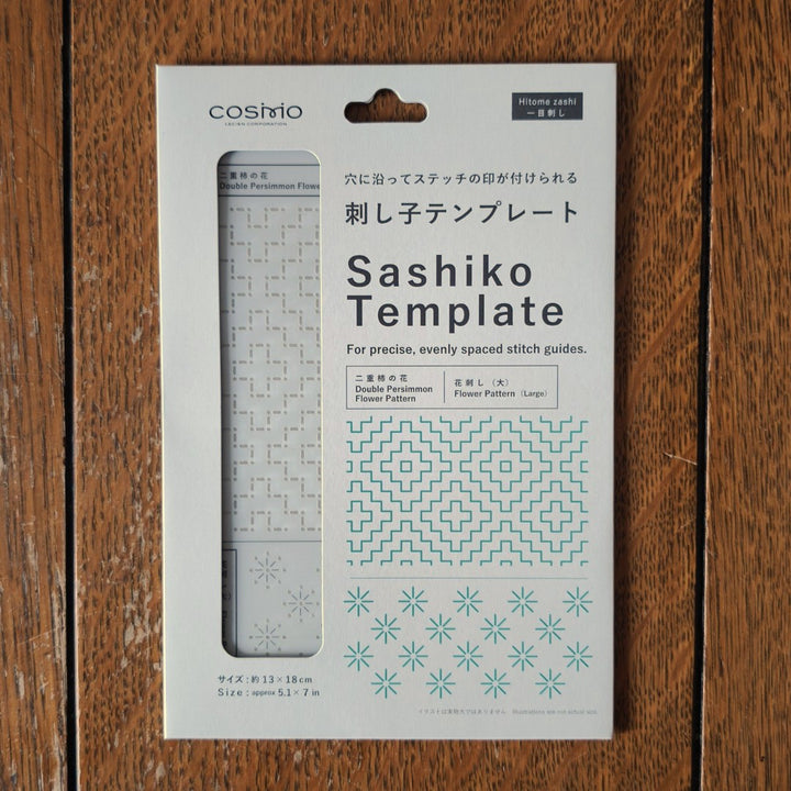 Sashiko Template - hitomezashi patterns