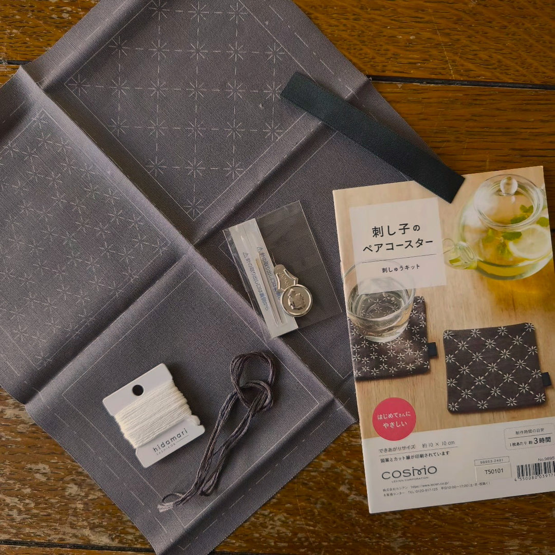 Cosmo Hidamari Sashiko Pair of Coasters Kit - Taupe (brown/grey)