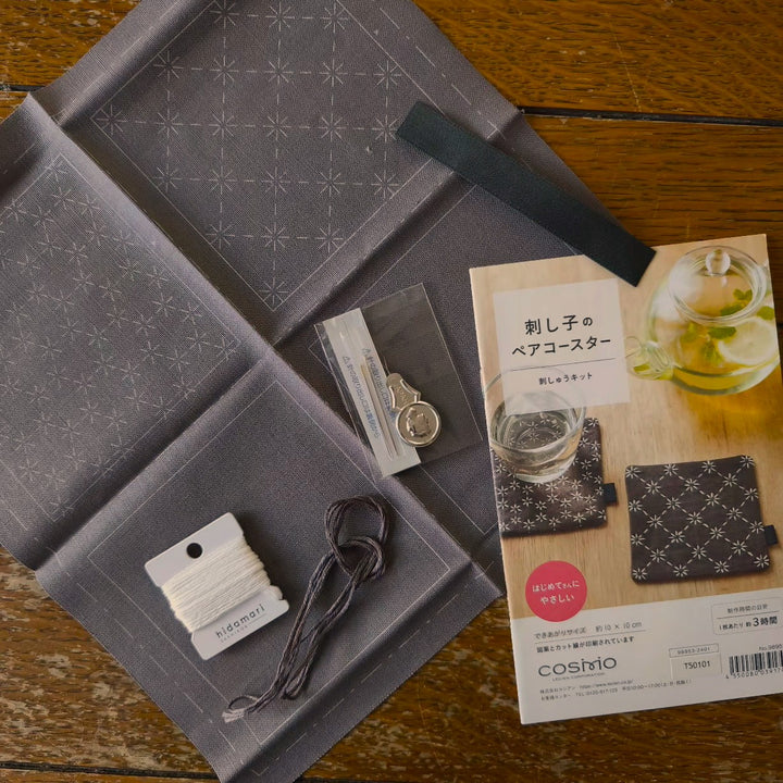 Cosmo Hidamari Sashiko Pair of Coasters Kit - Taupe (brown/grey)